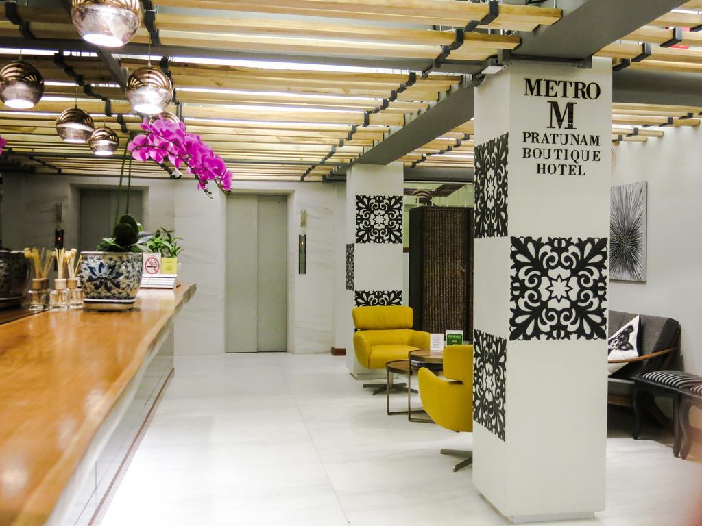 Metro Pratunam Boutique Hotel Бангкок Екстер'єр фото